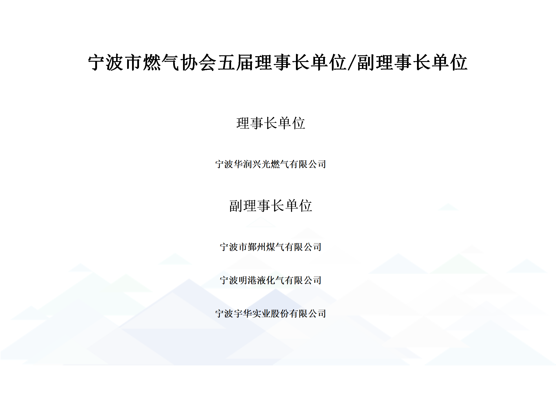 五届会员PPT_01.png