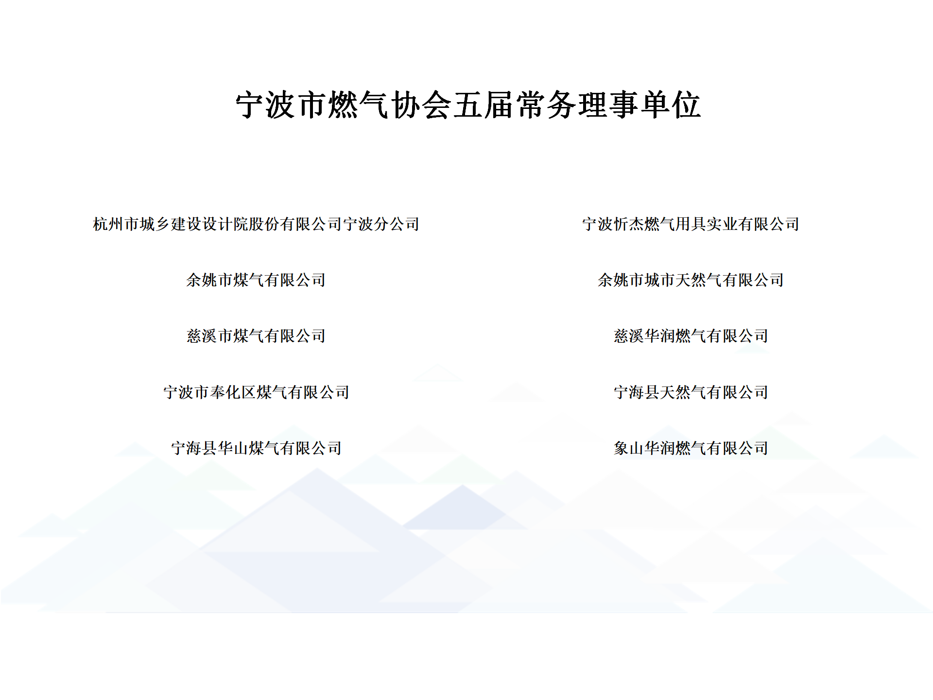 五届会员PPT_02.png