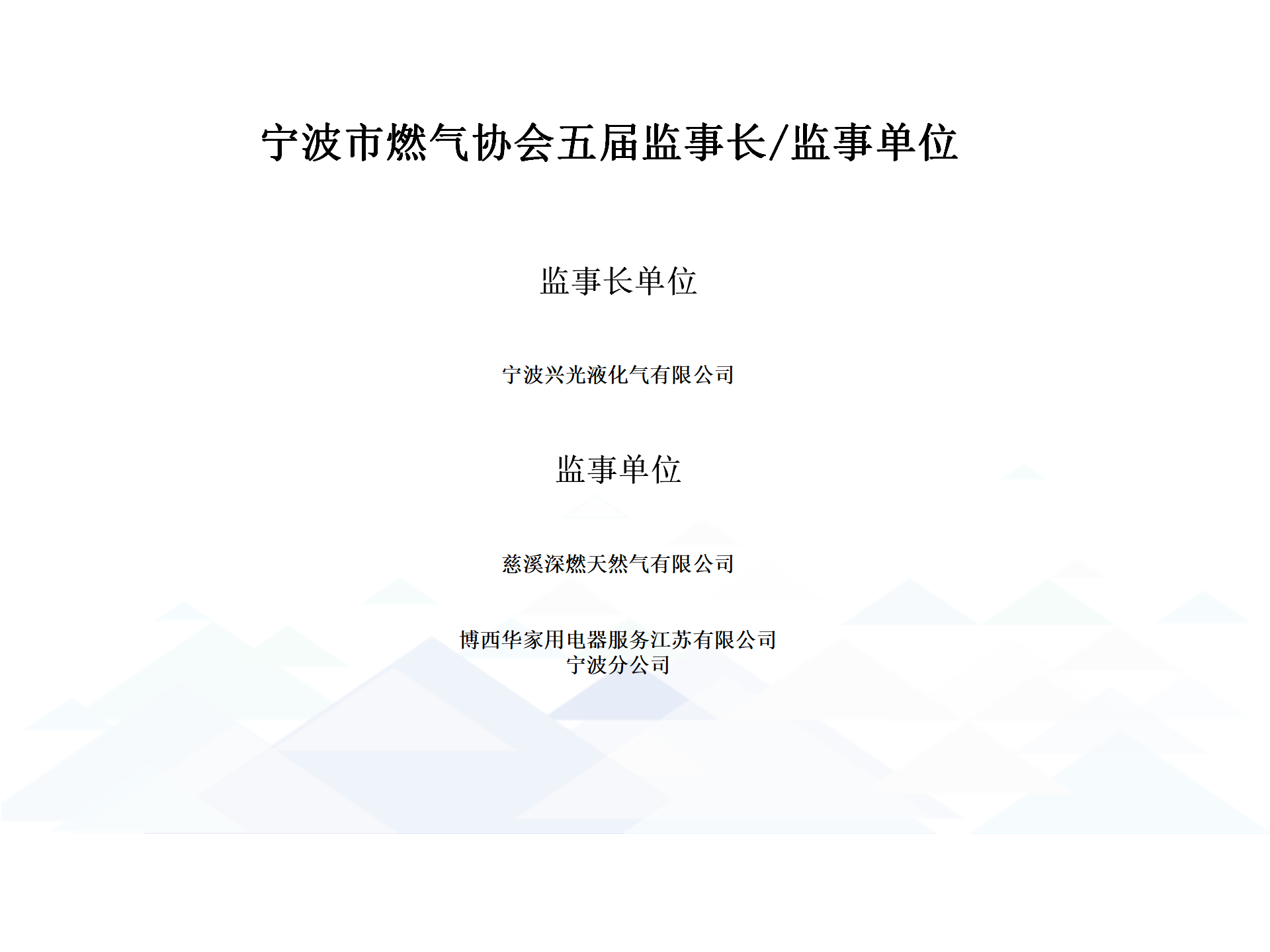 五届会员PPT_04.png
