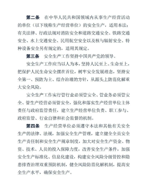 微信图片_20210625120340.png