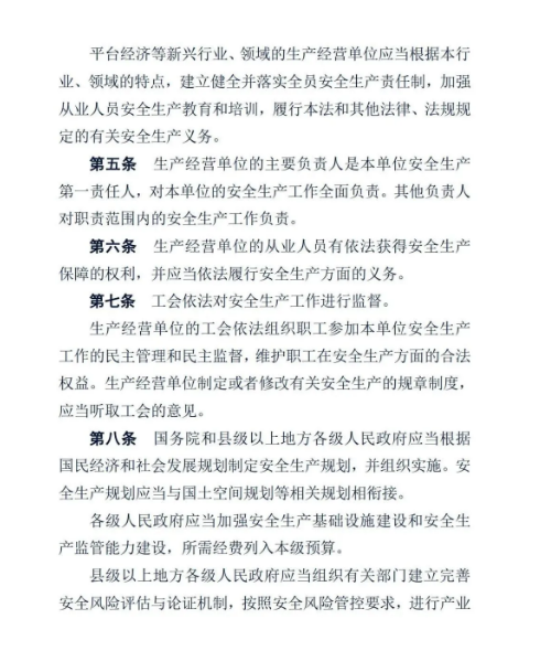 微信图片_20210625120342.png