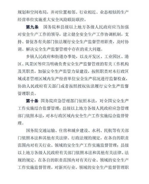 微信图片_20210625120345.png