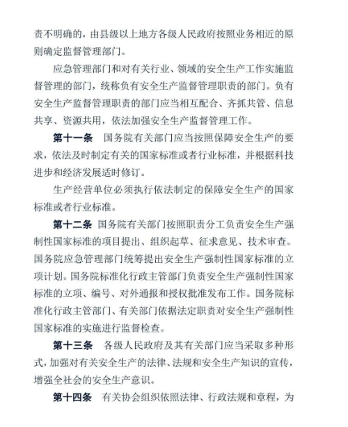 微信图片_20210625120347.png