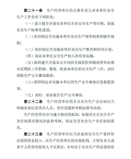 微信图片_20210625120352.png