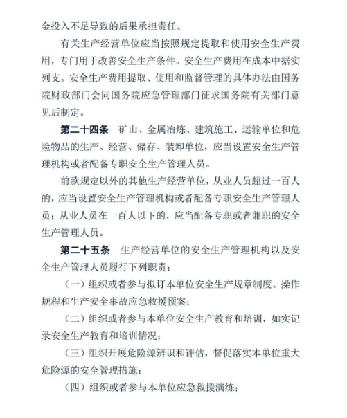 微信图片_20210625120354.png