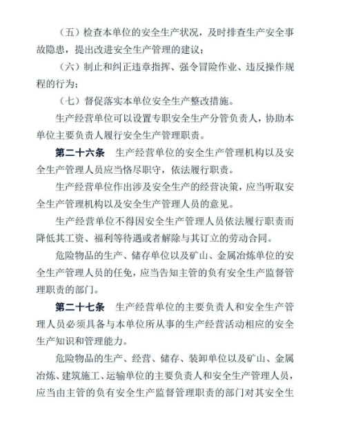 微信图片_20210625120357.png