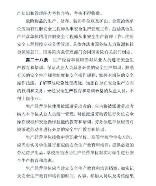 微信图片_20210625120623.png