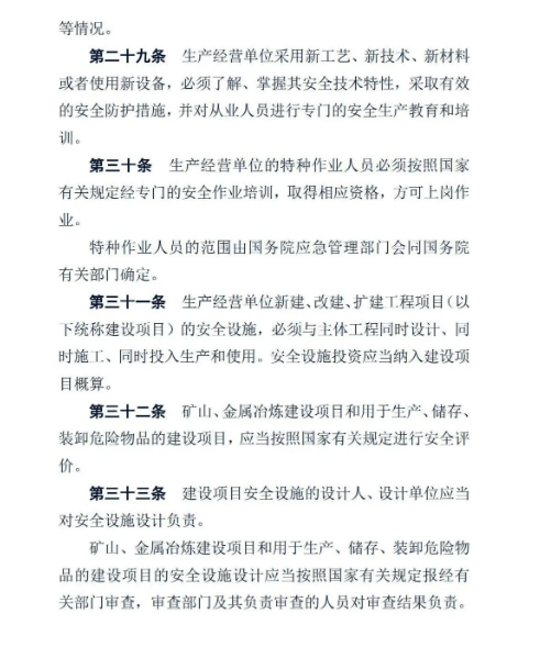 微信图片_20210625120625.png