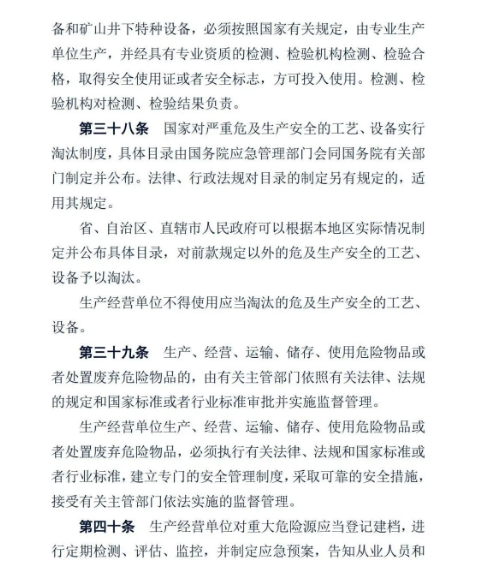 微信图片_20210625120629.png