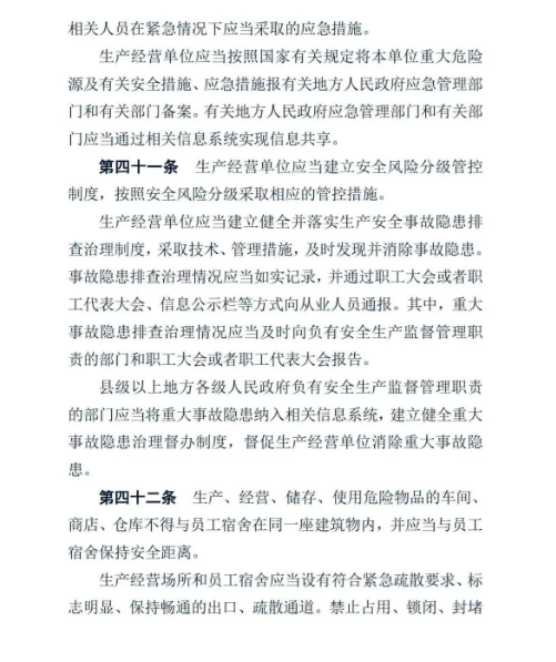 微信图片_20210625120632.png