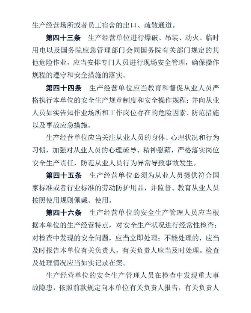 微信图片_20210625120634.png