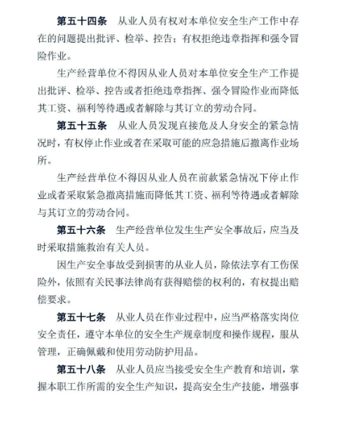 微信图片_20210625120641.png