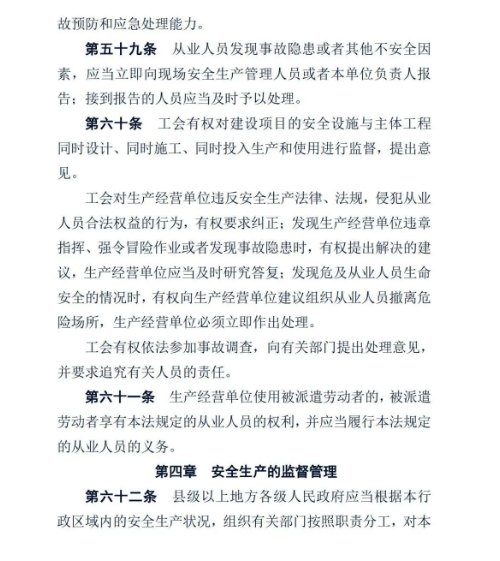 微信图片_20210625120644.png