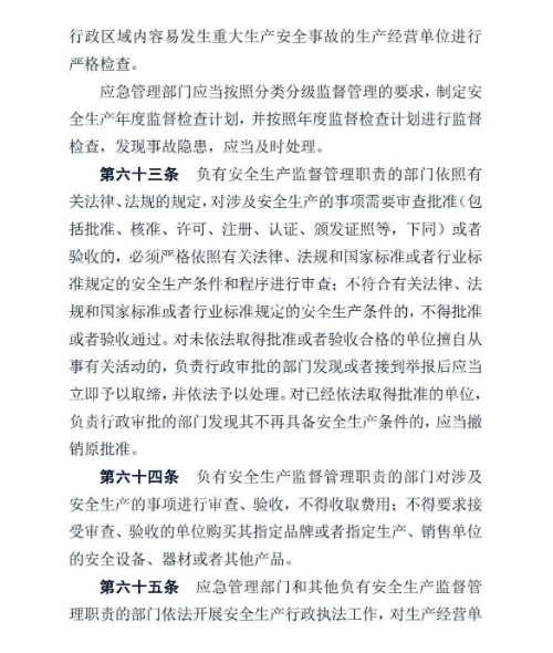 微信图片_20210625120832.png