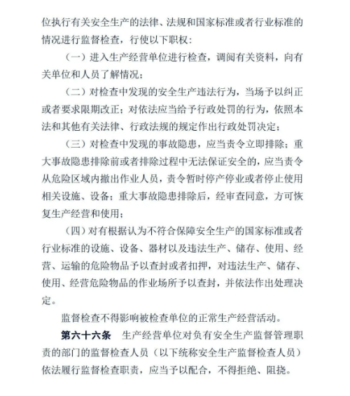 微信图片_20210625120835.png