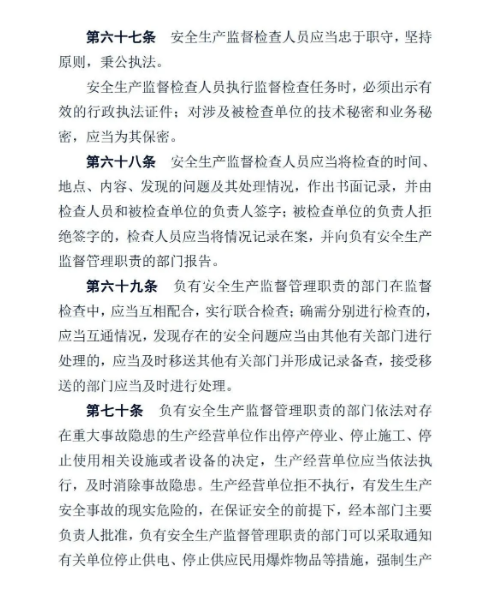 微信图片_20210625120837.png