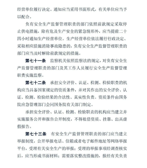 微信图片_20210625120839.png