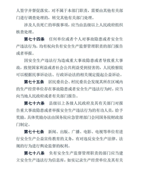 微信图片_20210625120841.png