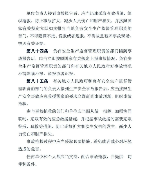 微信图片_20210625121051.png