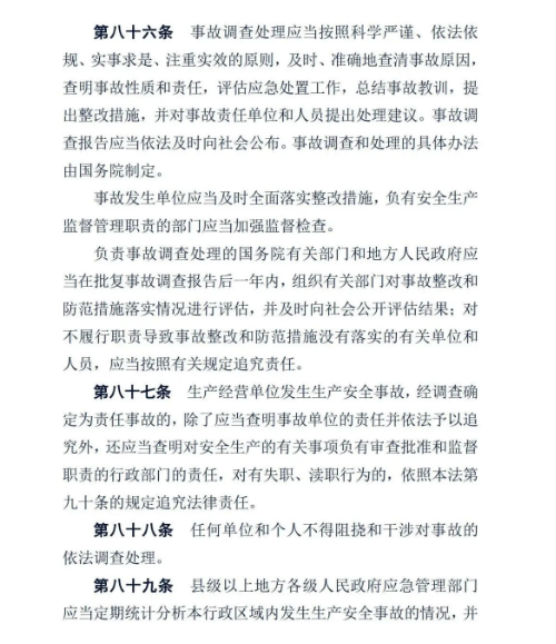 微信图片_20210625121053.png