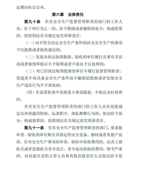 微信图片_20210625121056.png