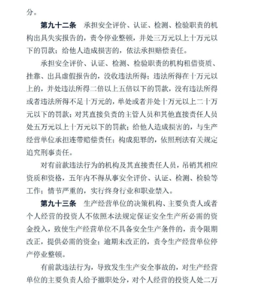 微信图片_20210625121058.png