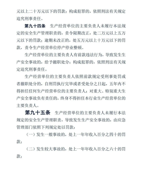 微信图片_20210625121100.png