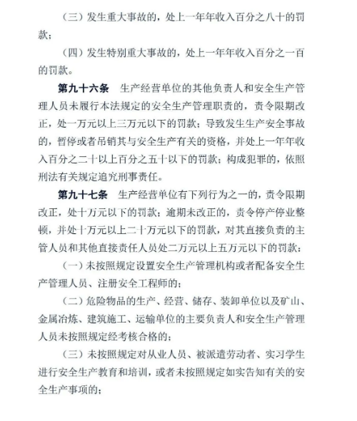 微信图片_20210625121102.png