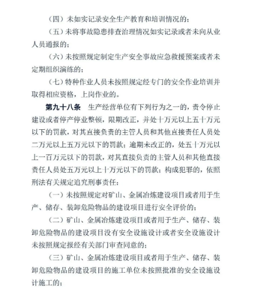 微信图片_20210625121107.png