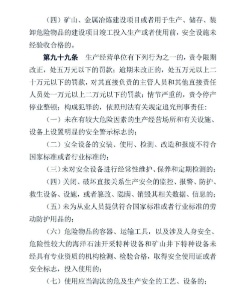 微信图片_20210625121108.png