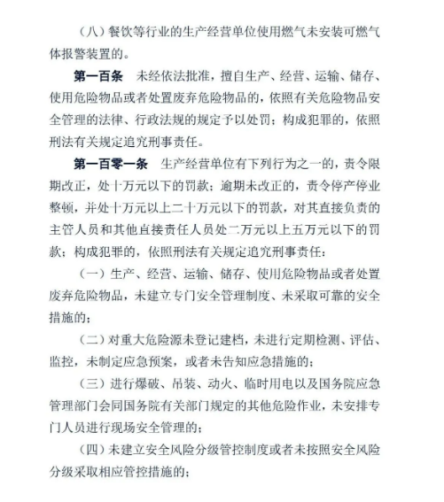 微信图片_20210625121111.png