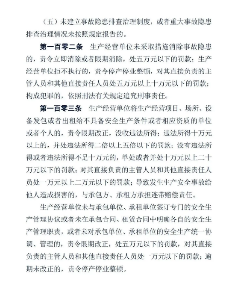 微信图片_20210625121113.png