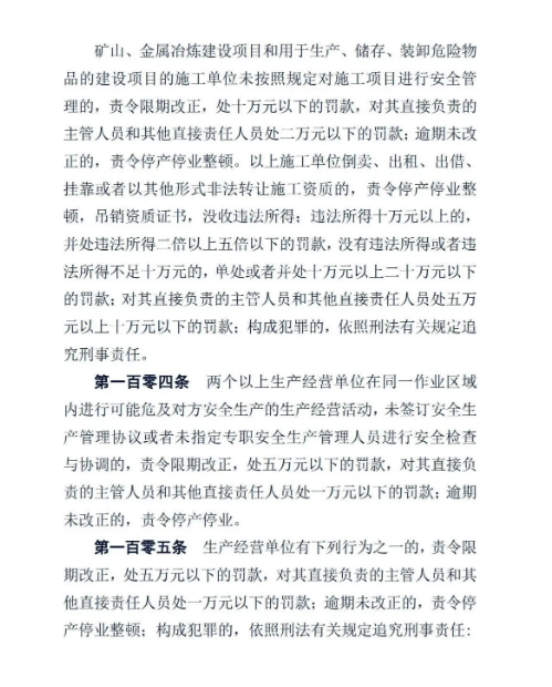 微信图片_20210625121419.png