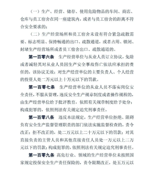微信图片_20210625121422.png