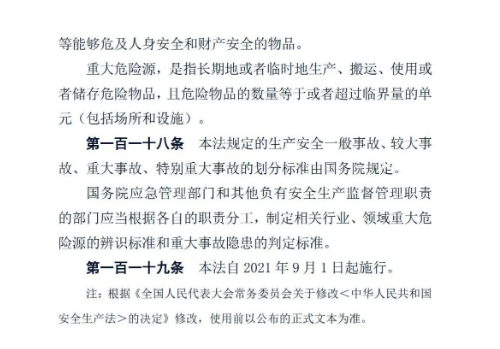微信图片_20210625121430.png