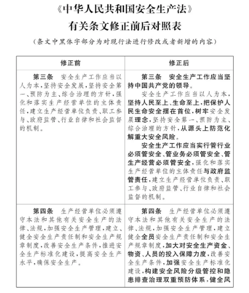 微信图片_20210625121432.png