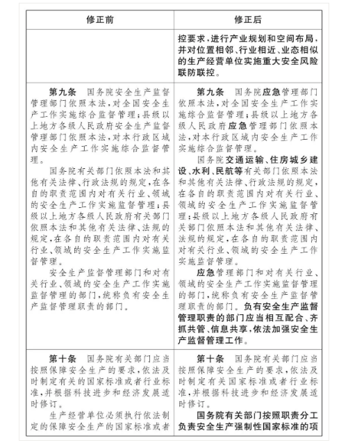 微信图片_20210625121437.png