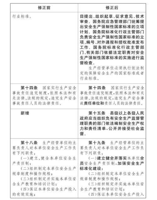 微信图片_20210625121440.png