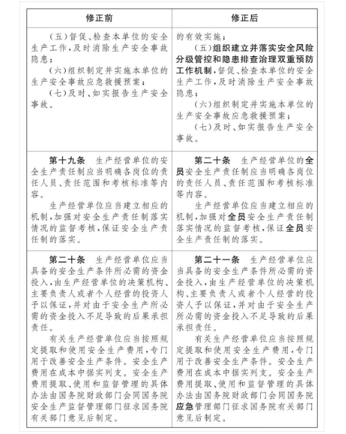 微信图片_20210625121748.png