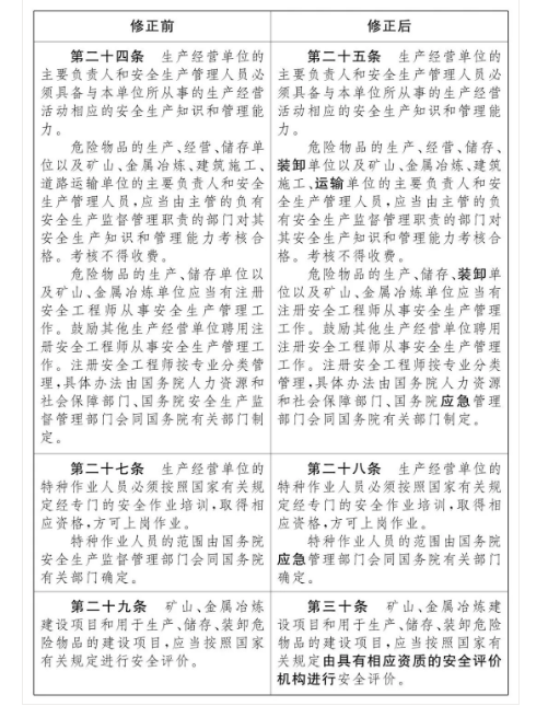 微信图片_20210625121751.png