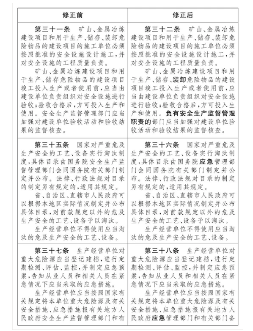 微信图片_20210625121754.png