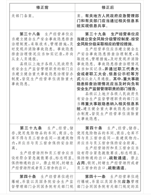 微信图片_20210625121756.png