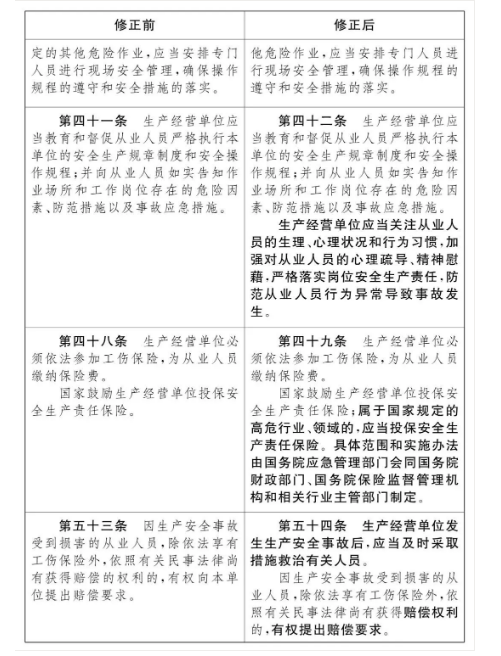 微信图片_20210625121758.png