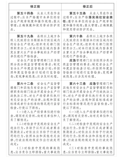微信图片_20210625121801.png