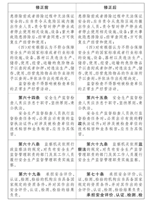 微信图片_20210625121803.png