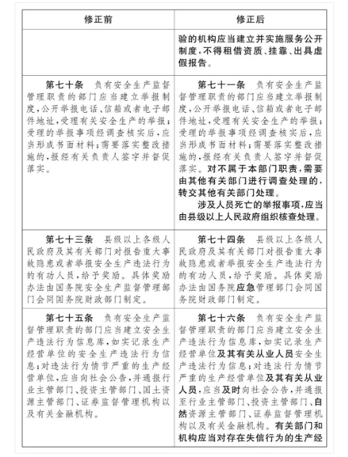 微信图片_20210625121805.png
