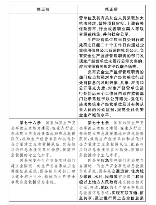 微信图片_20210625121807.png