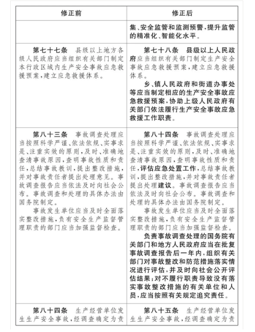 微信图片_20210625121812.png