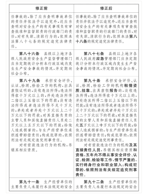 微信图片_20210625122028.png