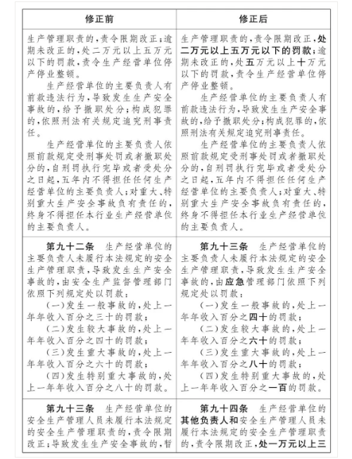 微信图片_20210625122050.png